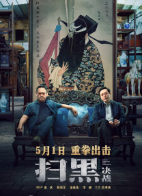 亚洲精品大片